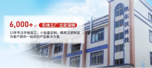 麻豆乱伦网站科技赋能制造业转型升级，以精密91麻豆网站实现批量生产