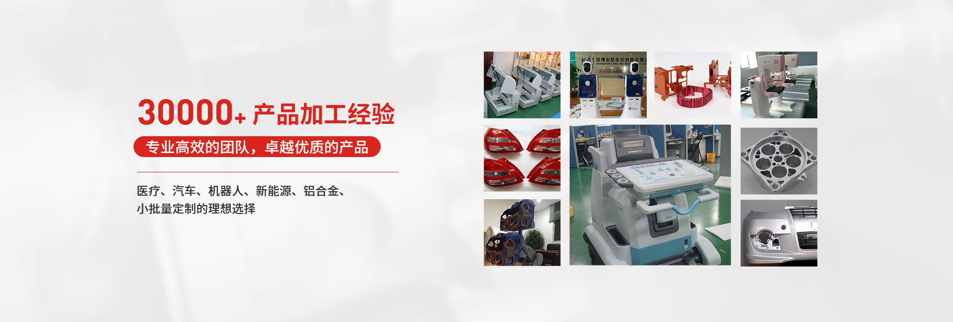 麻豆乱伦网站多维度赋能手板模型专业制作，以质量和效率取胜