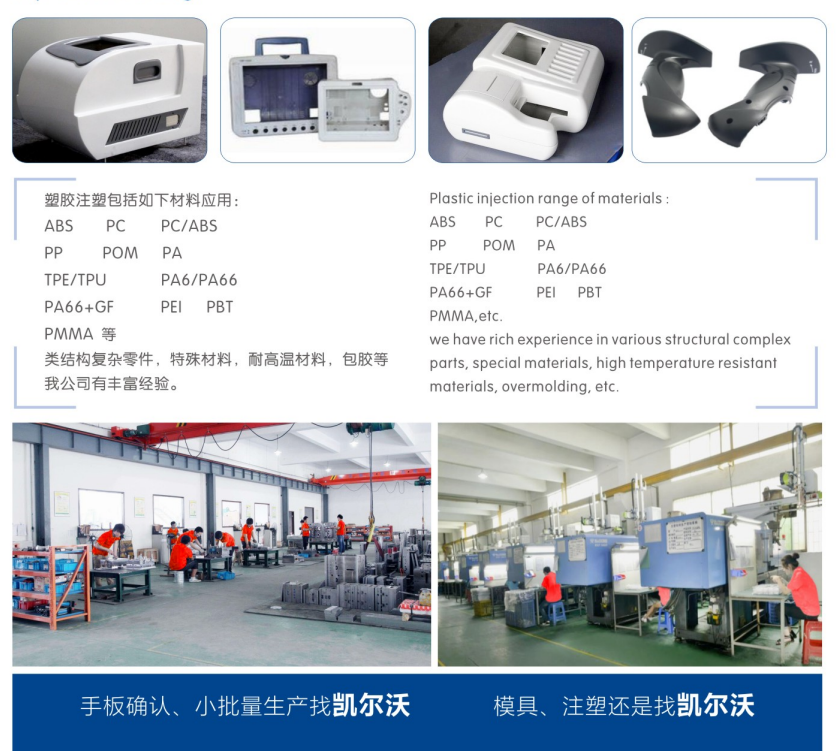 麻豆乱伦网站科技引领手板模型行业创新，助力产品快速开发